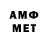 Первитин витя andid