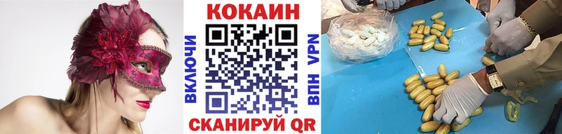 купить наркотики сайты  Кириллов  МЕГА ССЫЛКА  Cocaine Перу 