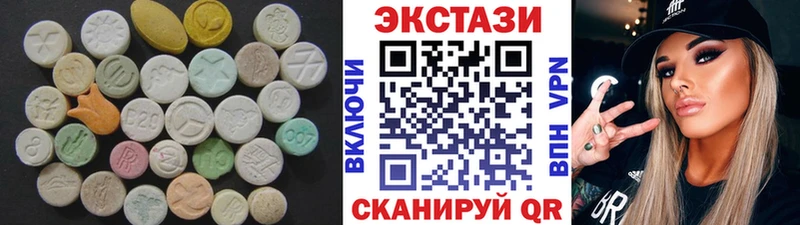Ecstasy louis Vuitton  мега как зайти  Кириллов  купить  