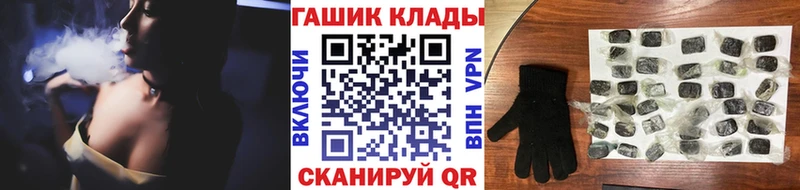 Гашиш гарик  дарнет шоп  Кириллов 