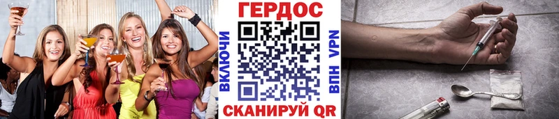 ГЕРОИН белый ОМГ ОМГ онион Кириллов