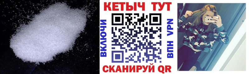 закладка  Кириллов  Кетамин ketamine 