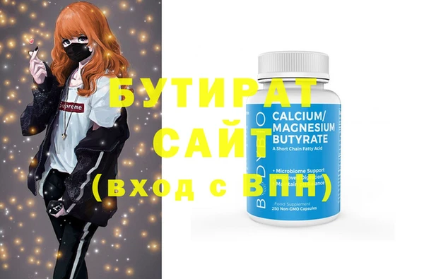 PSILOCYBIN Абинск