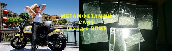 первитин Абдулино