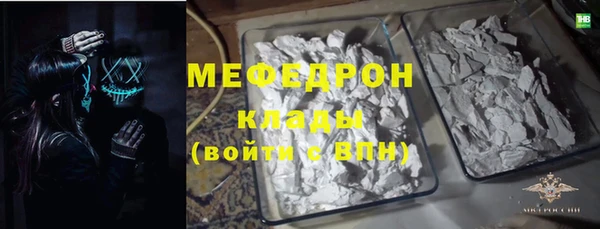 первитин Абдулино