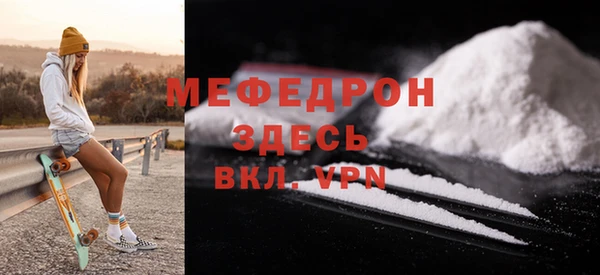 первитин Абдулино