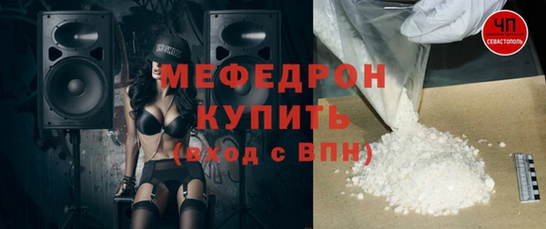 мет Магадан
