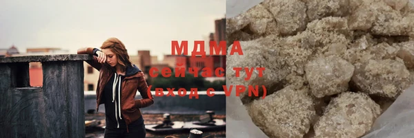 гашик Майский