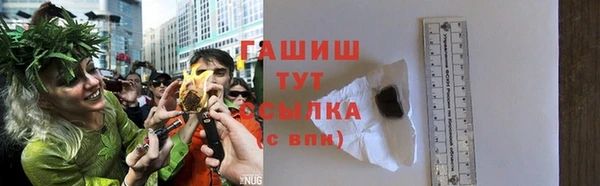 марки lsd Абаза