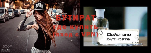 первитин Абдулино