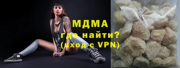 первитин Абдулино