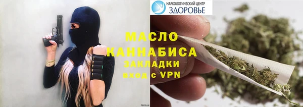 марки lsd Абаза