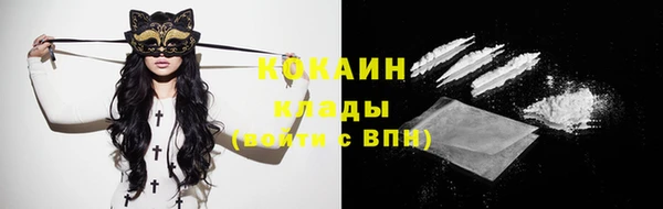 первитин Абдулино