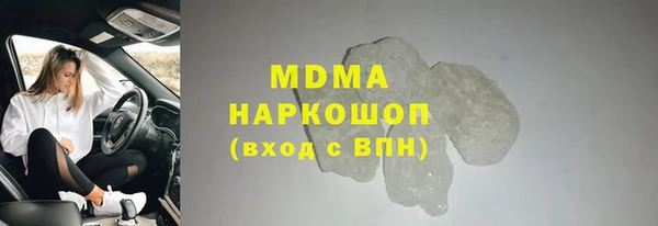 марки lsd Абаза