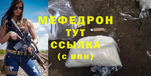 первитин Абдулино