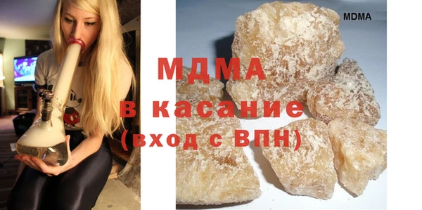 первитин Абдулино