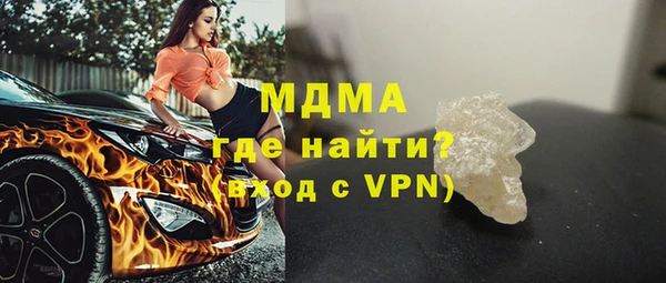 PSILOCYBIN Абинск