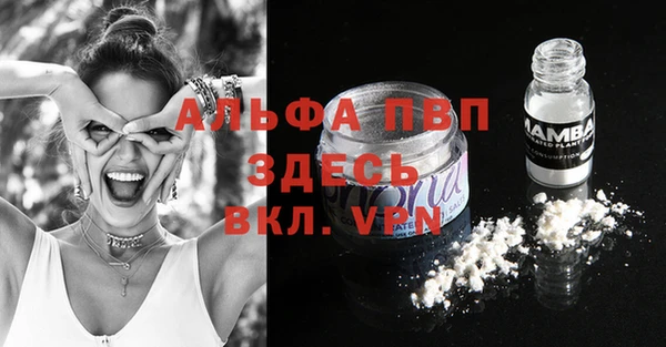 первитин Абдулино