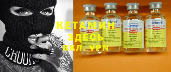первитин Абдулино