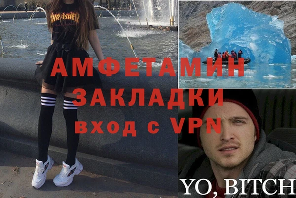 марки lsd Абаза