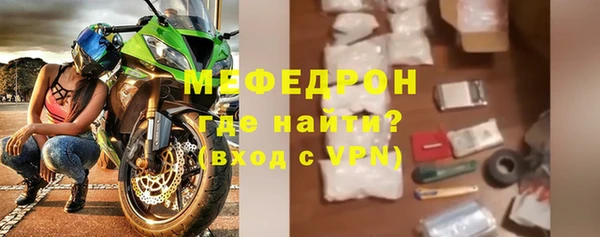 твердый Магас