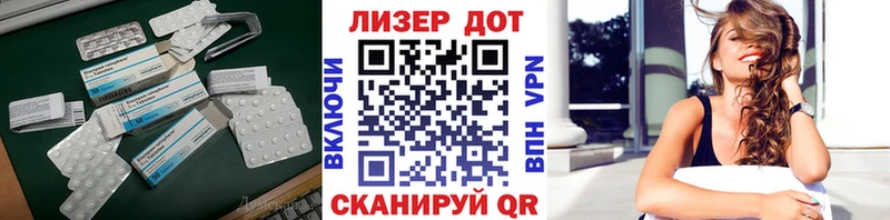 купить  цена  Кириллов  это телеграм  ЛСД экстази кислота 