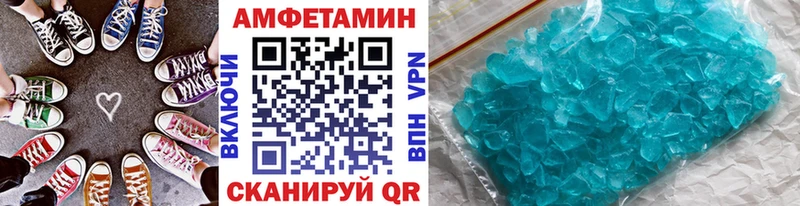 Метамфетамин кристалл  даркнет сайт  Кириллов 