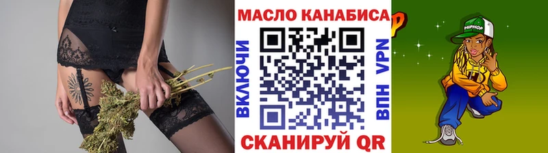 Дистиллят ТГК концентрат купить Кириллов